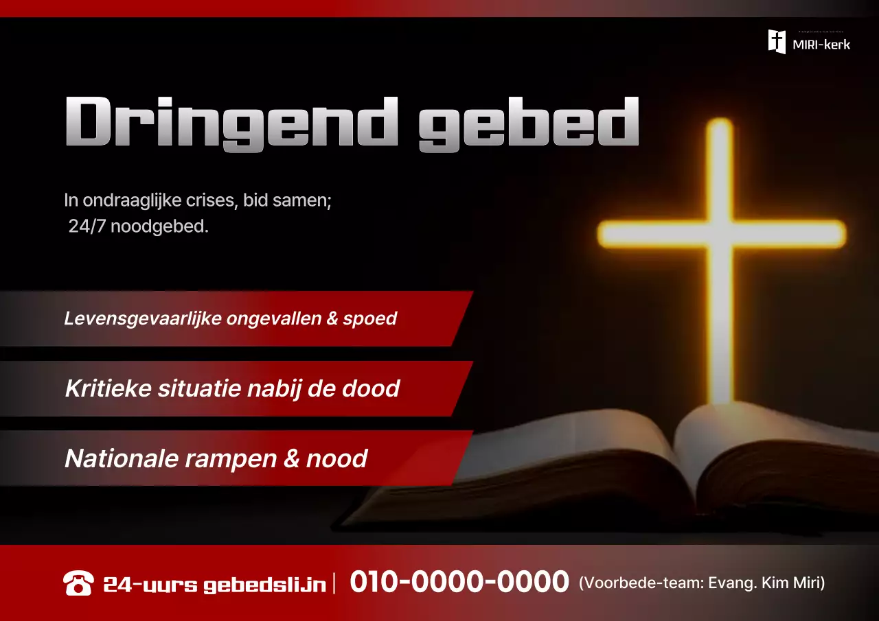 Zwarte Eenvoudige Gebedsgids