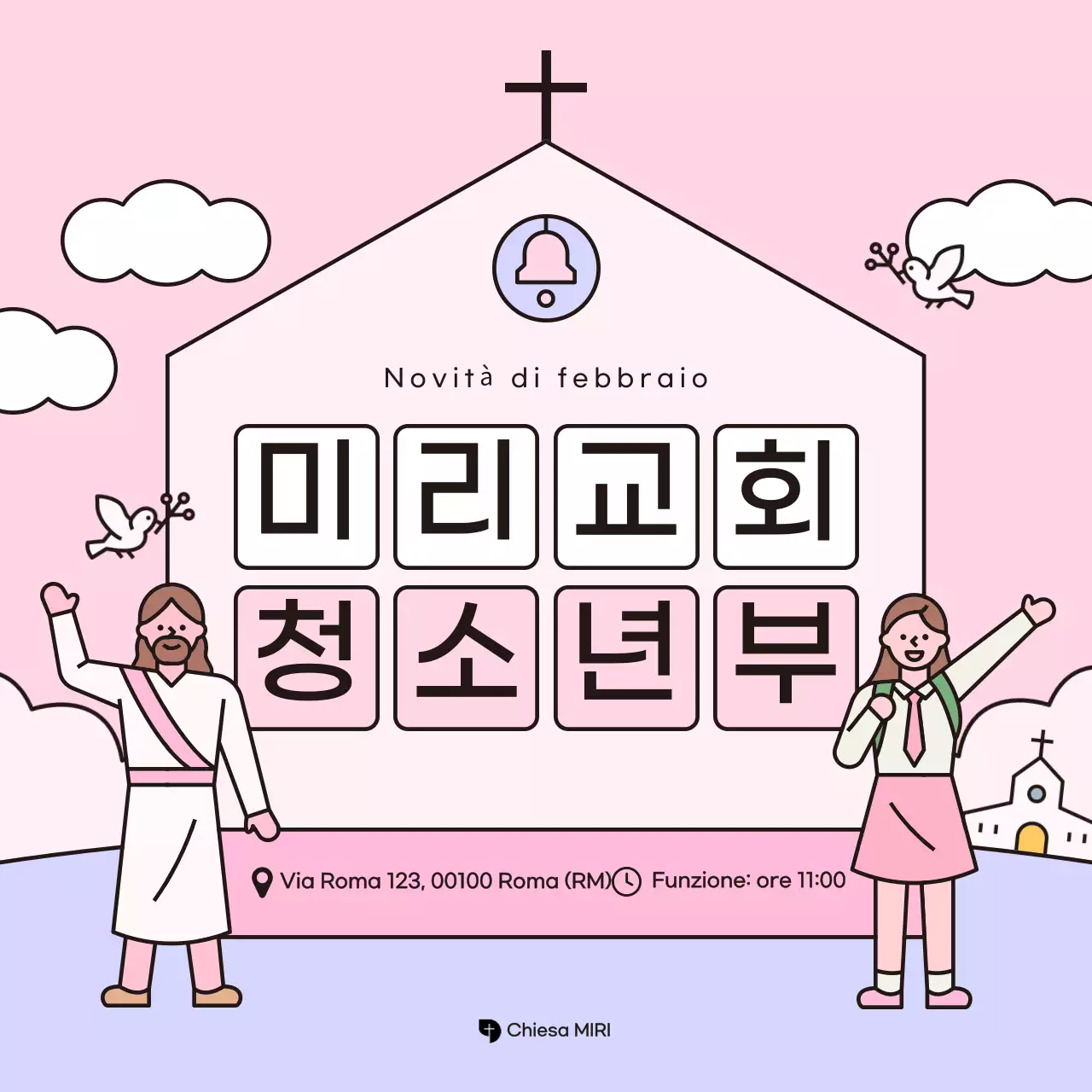 Guida al culto del bambino rosa