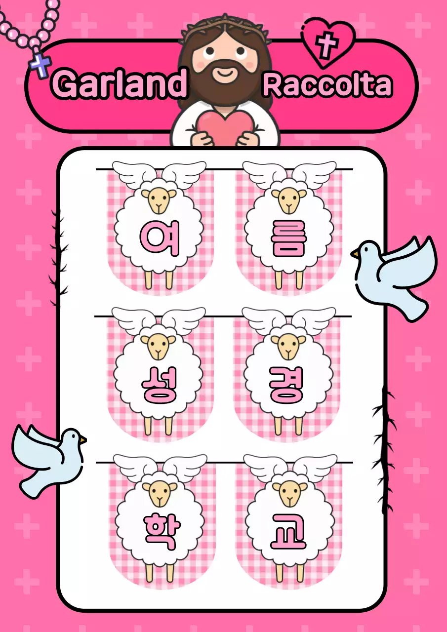 Libro di testo della scuola biblica Pink Baby