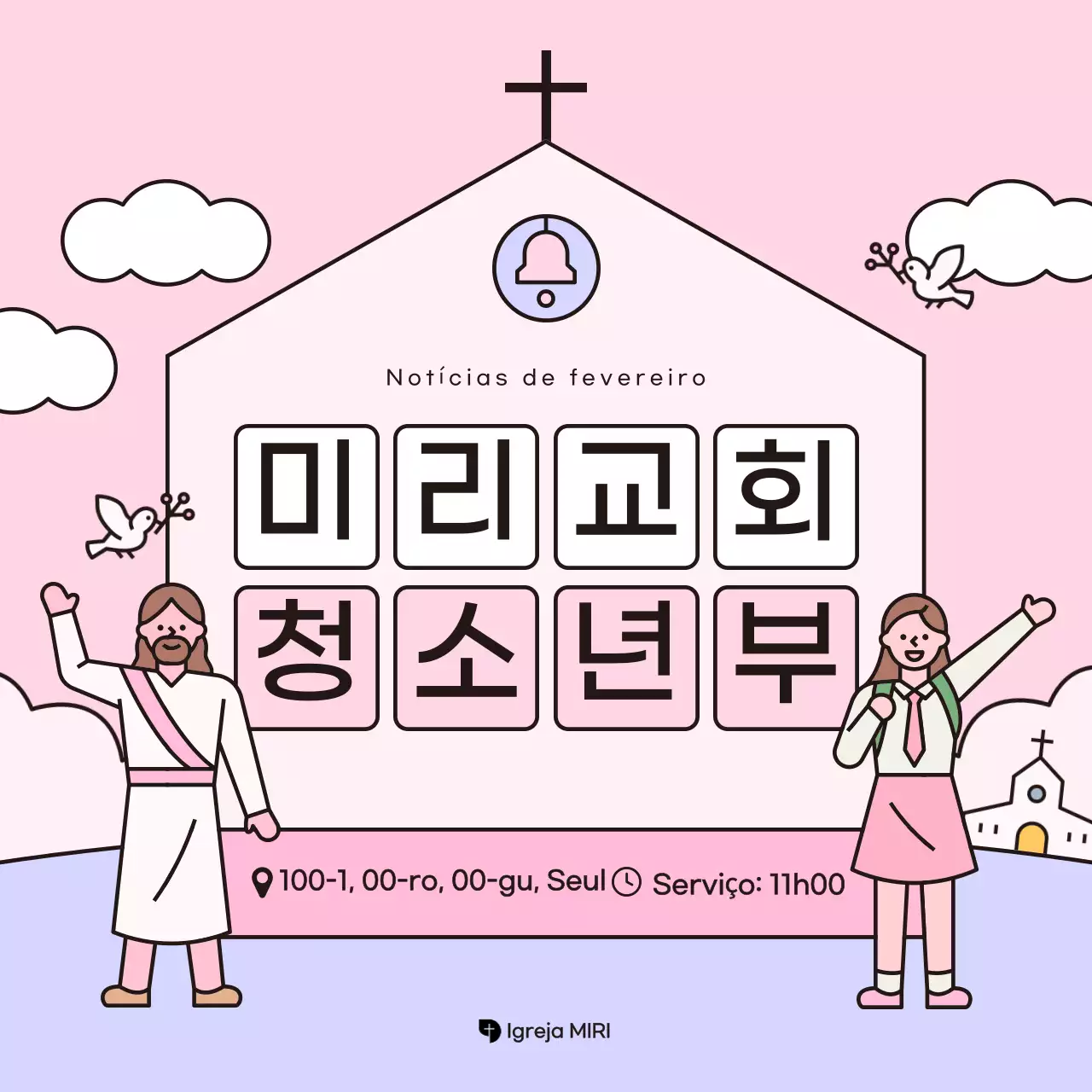 Guia de adoração ao bebê rosa