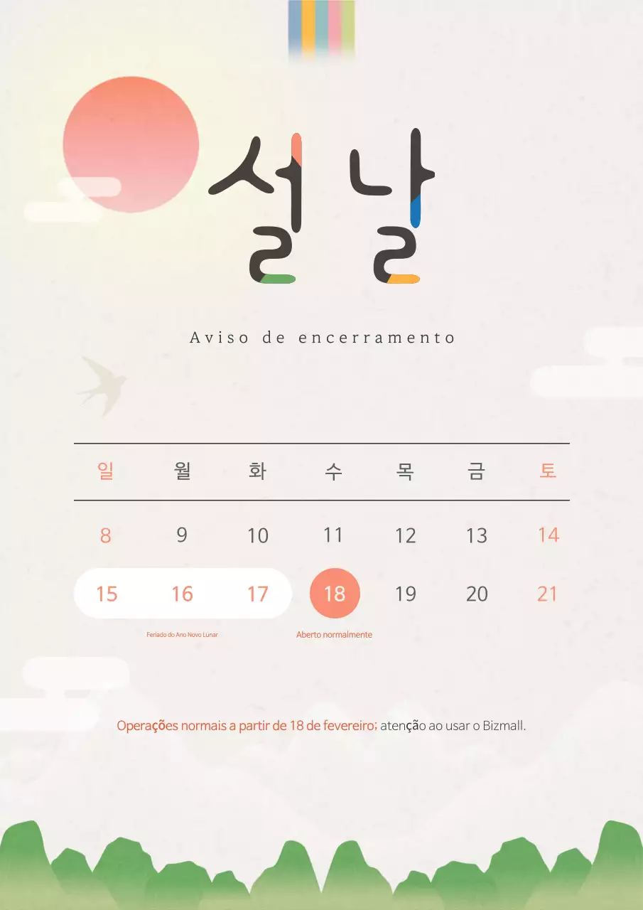 Aviso sobre o feriado do Ano Novo Lunar