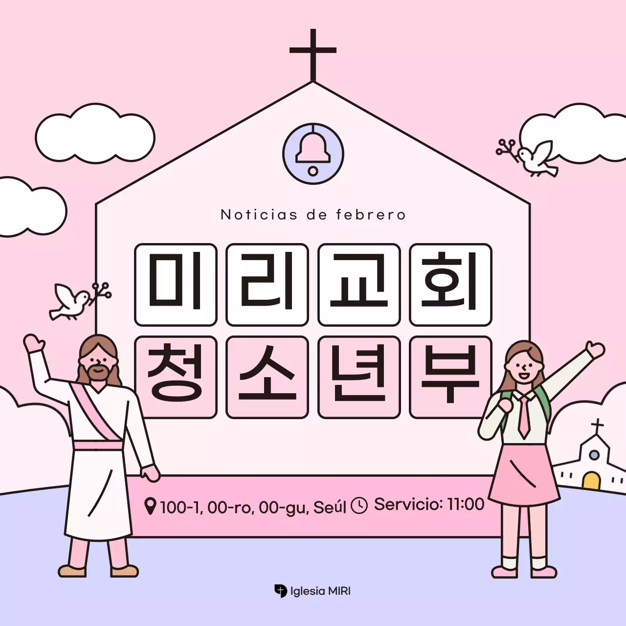 Guía de adoración del bebé rosa