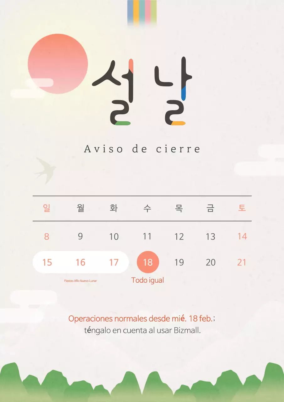 Aviso de días festivos del Año Nuevo Lunar