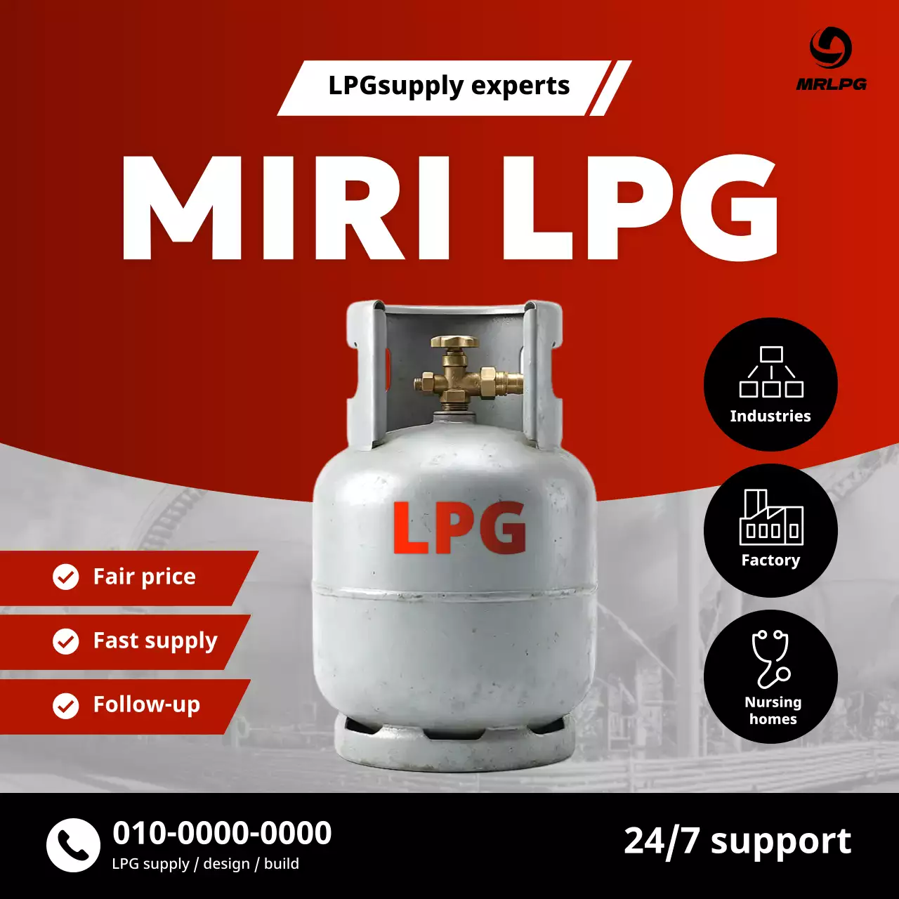 red modern LPG promotion