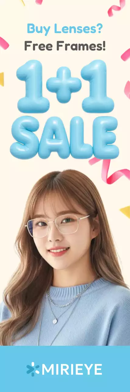 beige modern eyewear promotion