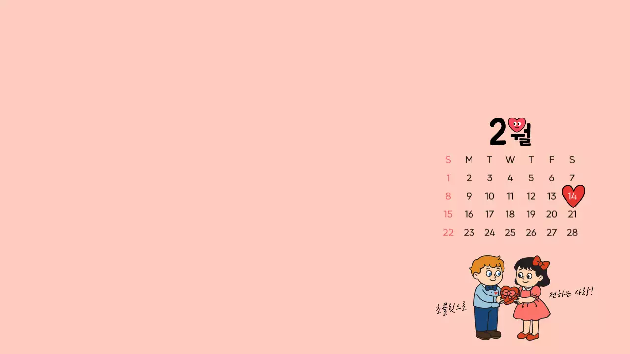 핑크 아기자기한 바탕 디자인