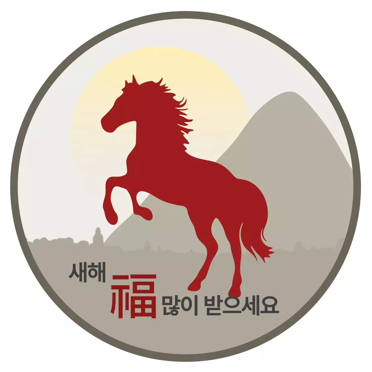 빨강 전통 새해 인사