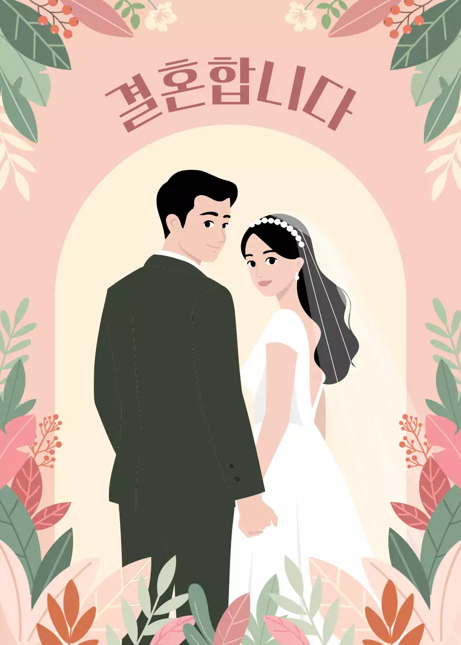 핑크 아기자기한 결혼 안내