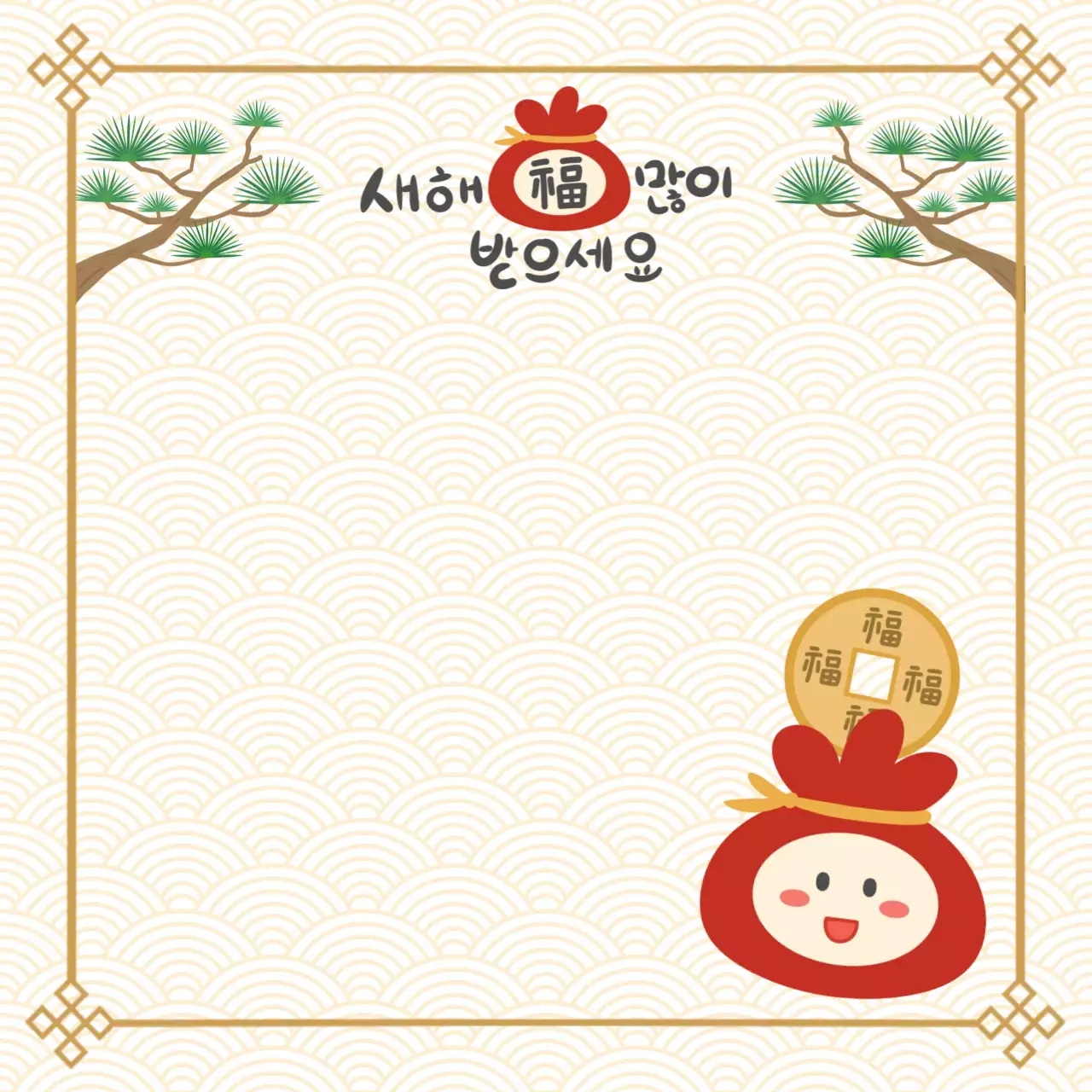 아이보리 전통 새해 인사