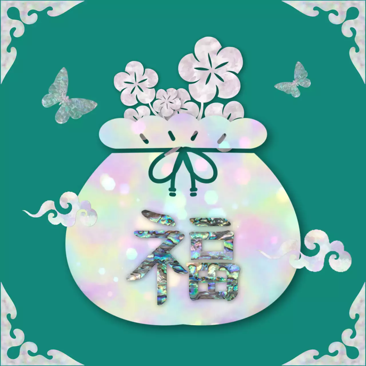 민트 전통 설날 엽서