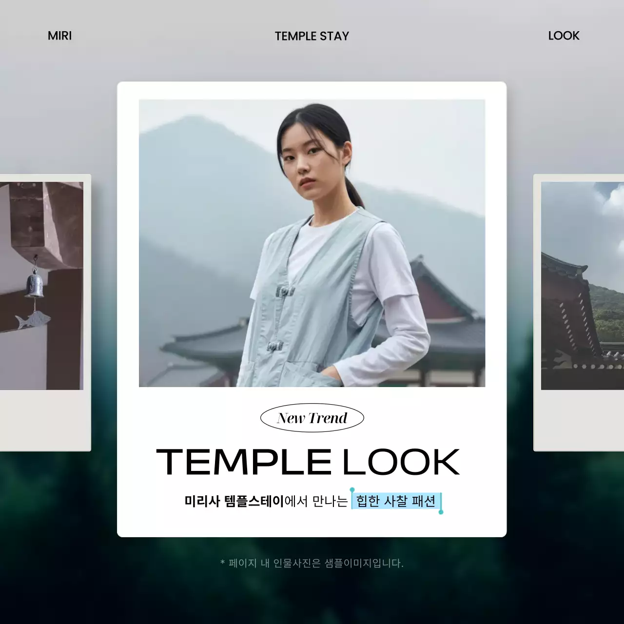 회색 모던 패션 광고