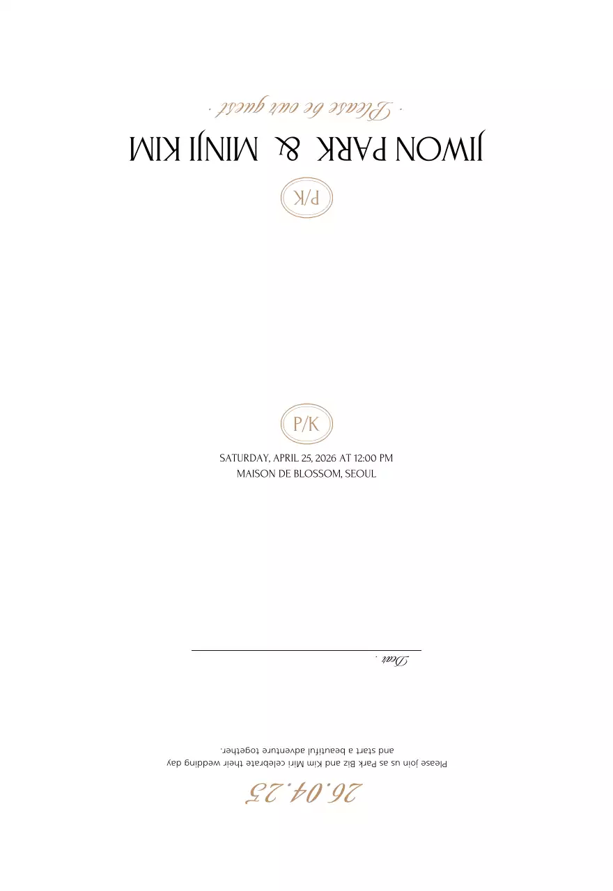 베이지 클래식 결혼 초대장