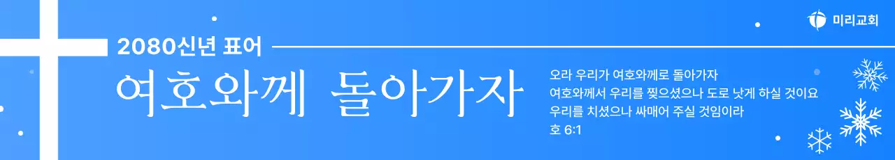 파랑 심플 종교 안내