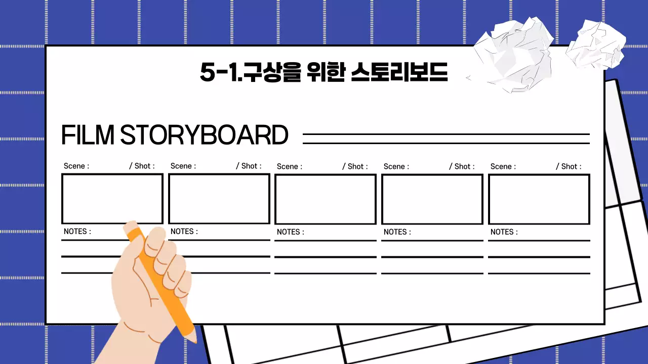 노랑 기본 콘텐츠 기획