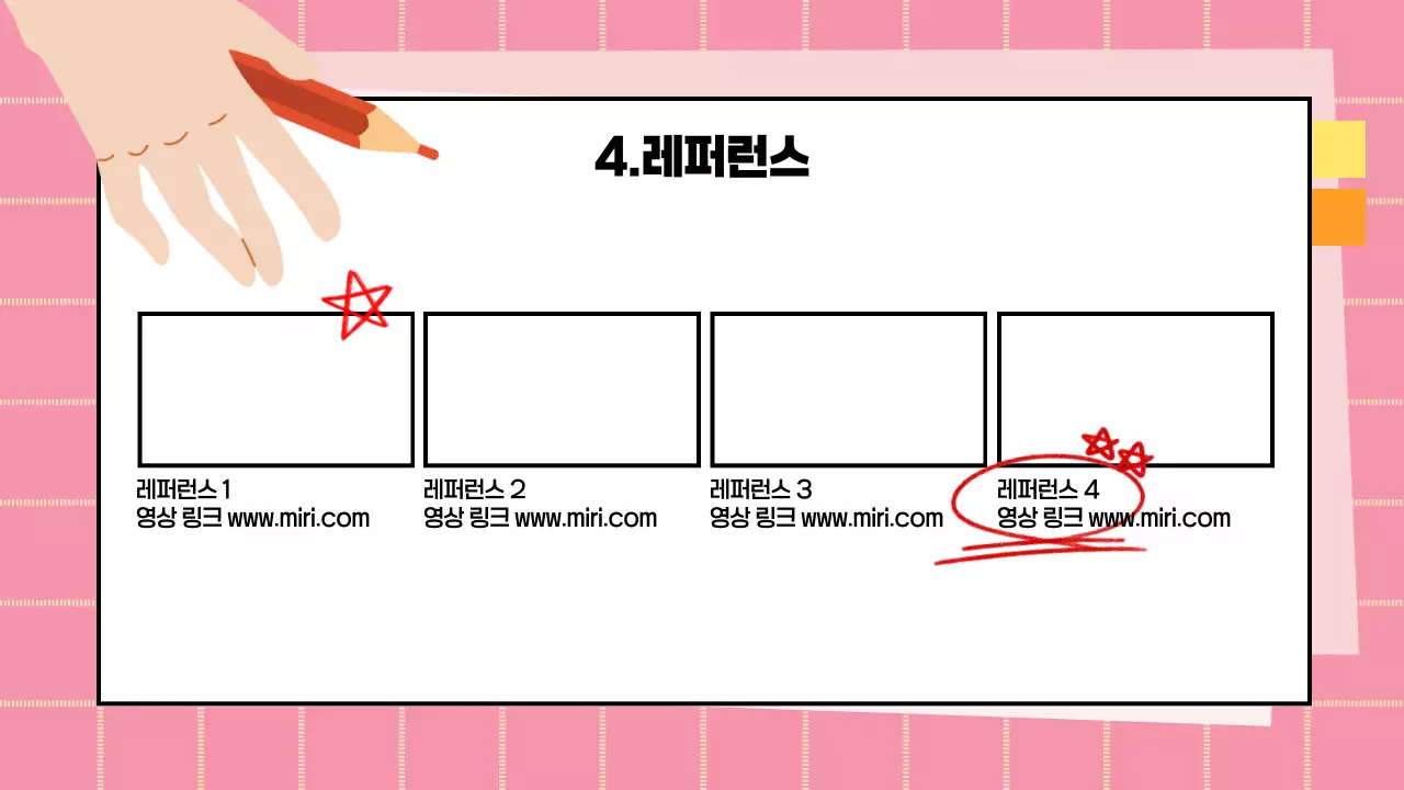노랑 기본 콘텐츠 기획
