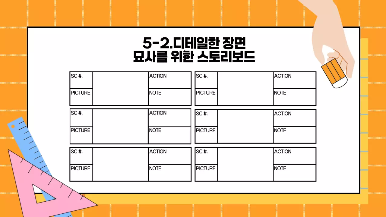 노랑 기본 콘텐츠 기획