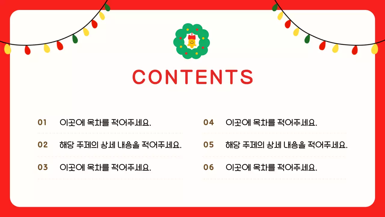 하늘색 아기자기한 크리스마스 배경