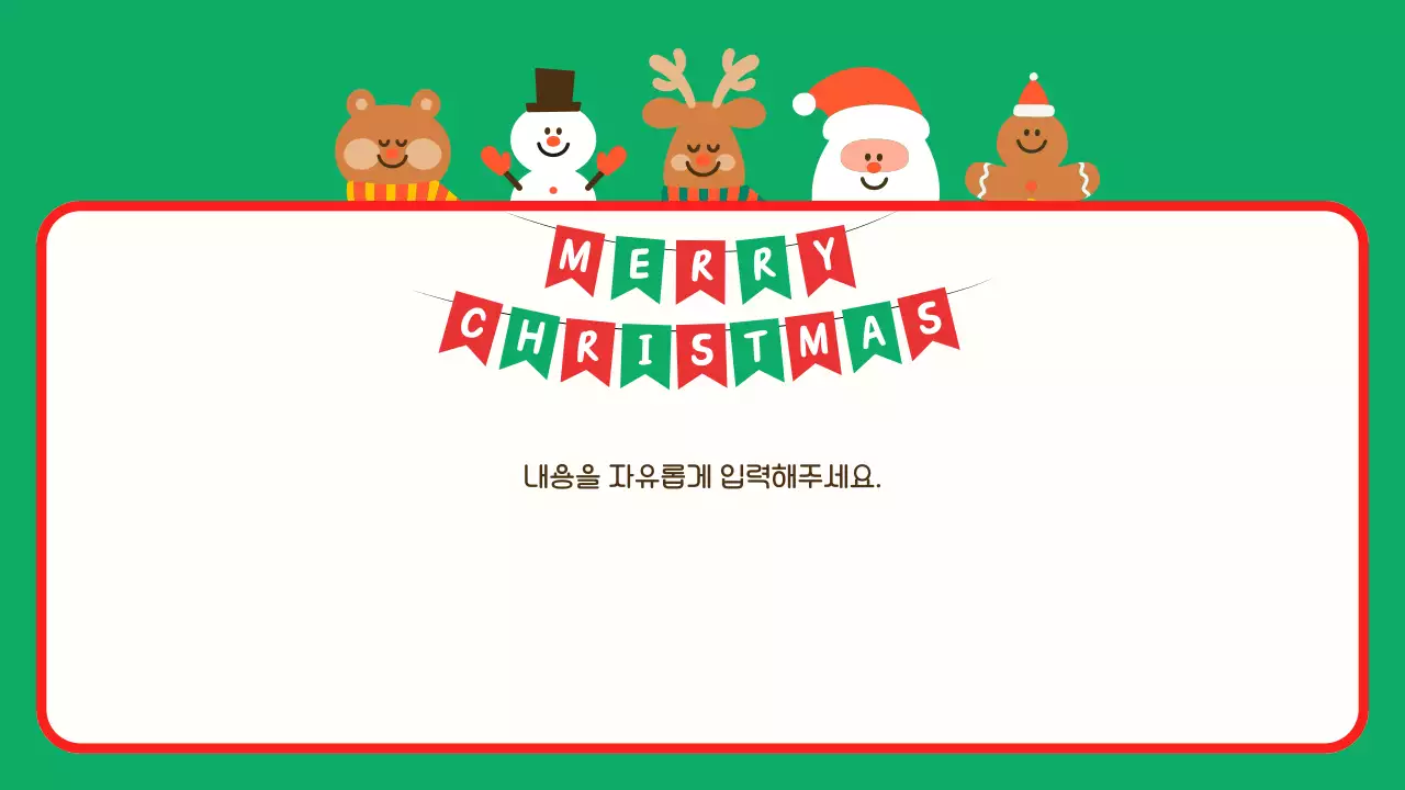 하늘색 아기자기한 크리스마스 배경