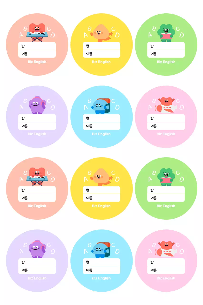 파랑 아기자기한 스티커 문구