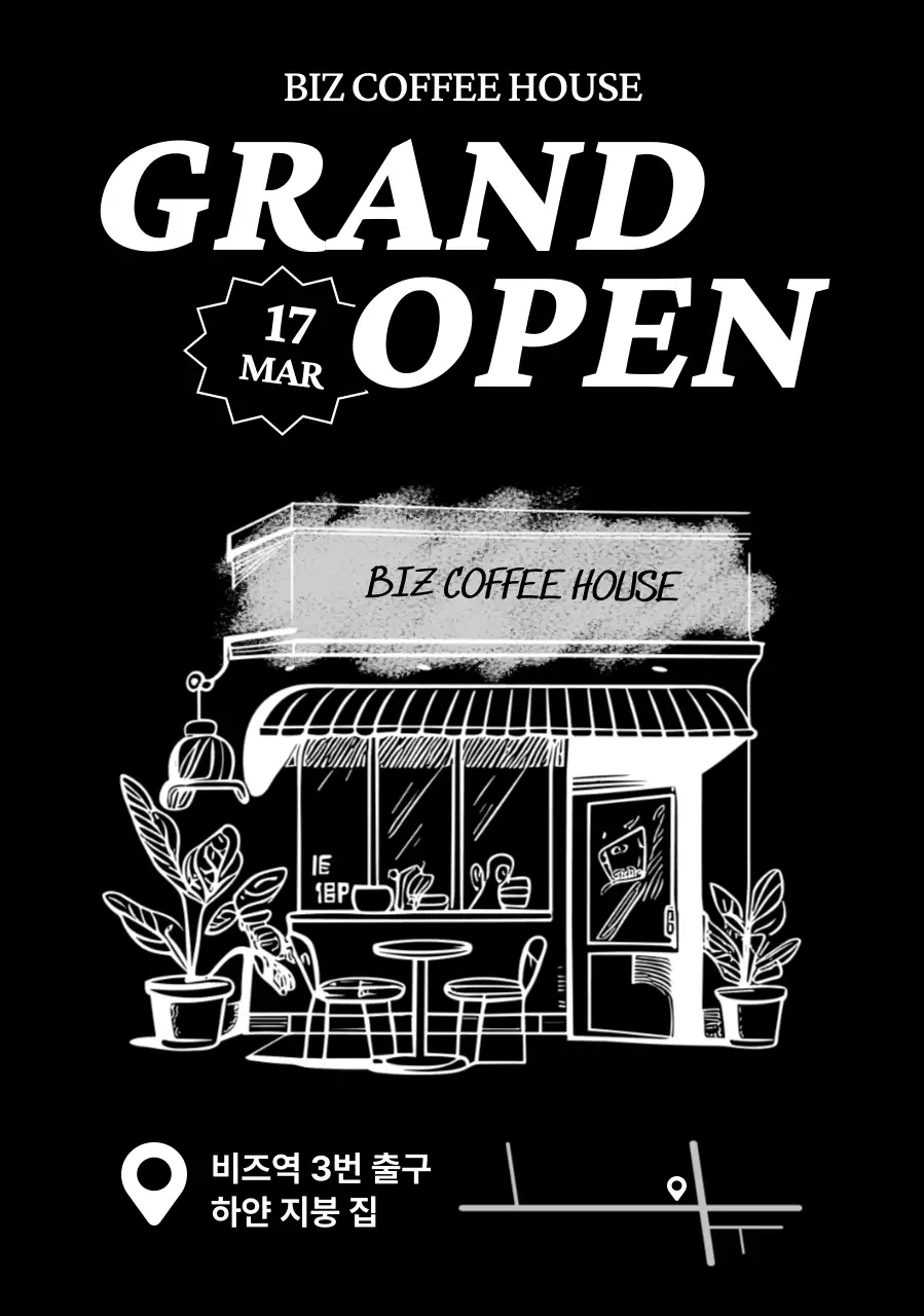 흑백 빈티지 카페 오픈