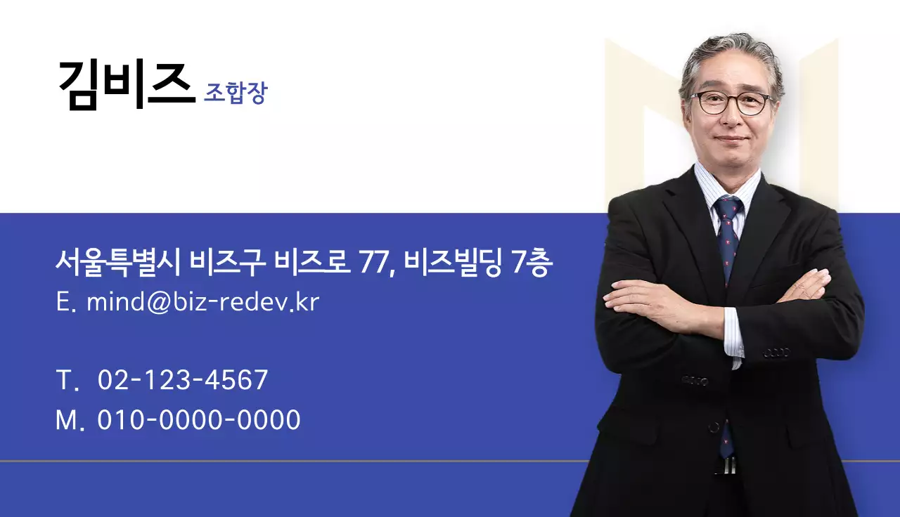 파랑 심플 명함 문구