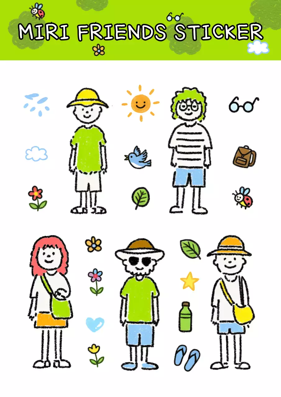 연두 아기자기한 여름 스티커