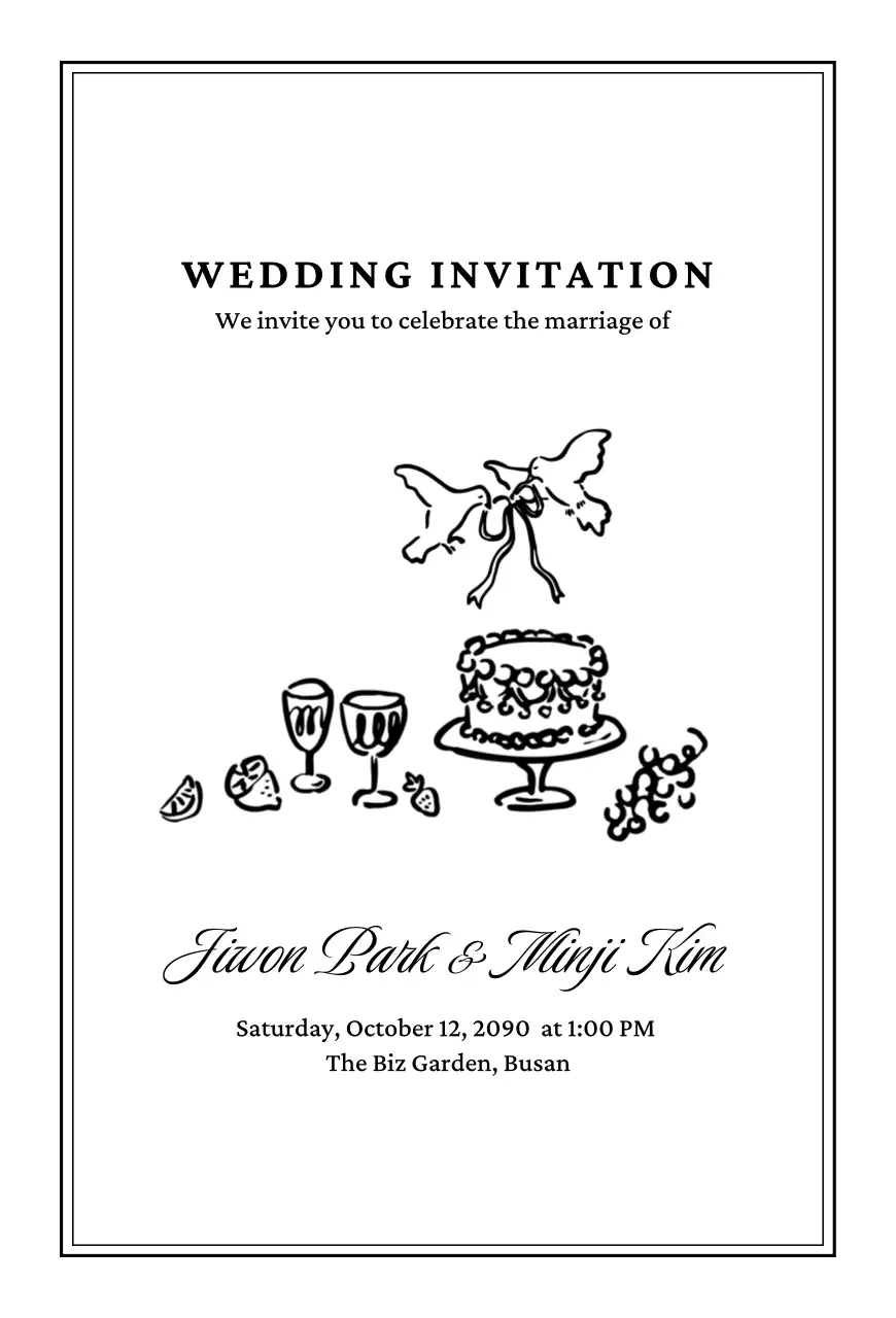 흑백 클래식 결혼 초대장