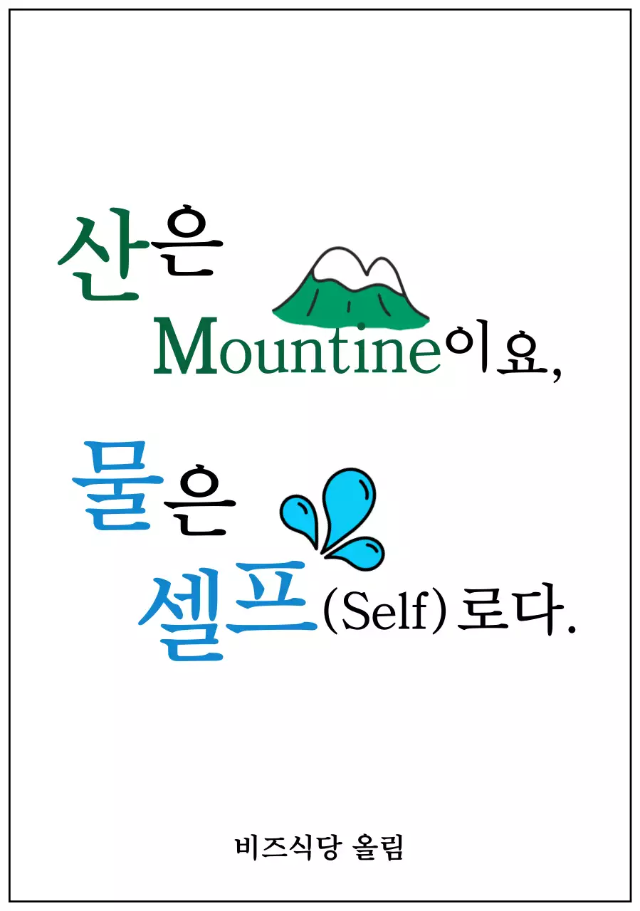 초록 심플 안내 공지