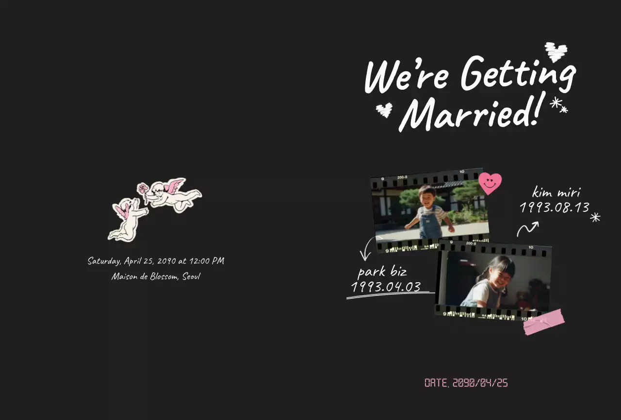 검정 심플 결혼 초대장