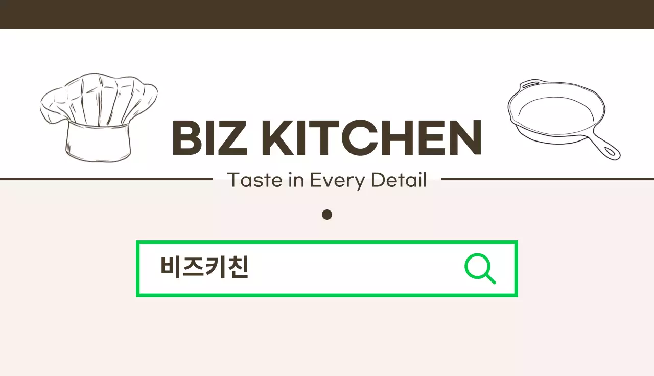 베이지 심플 로고 홍보