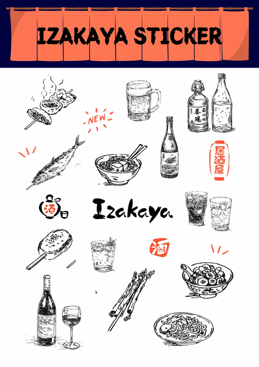 주황 빈티지 음식 스티커