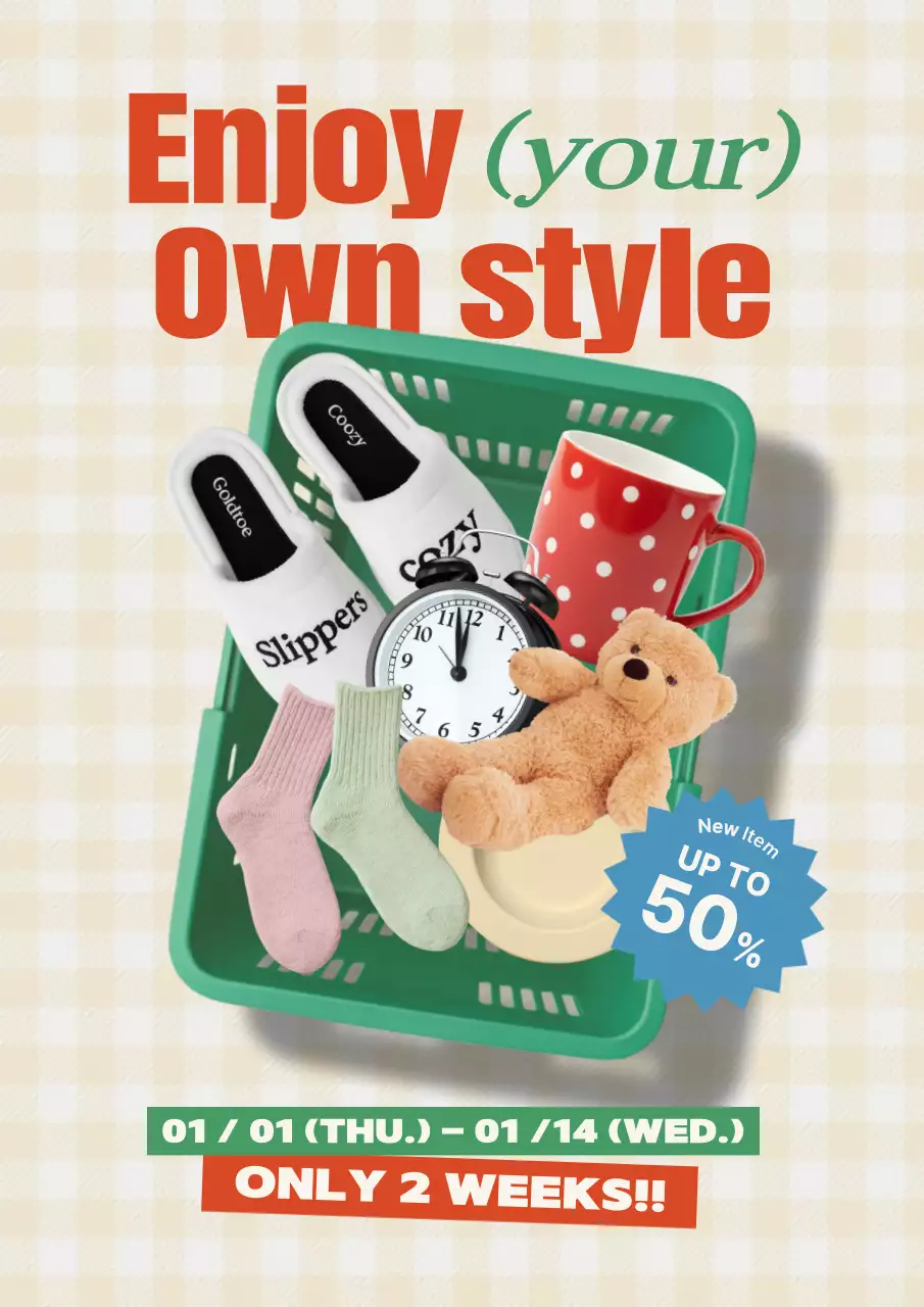 초록 팝 이벤트 안내