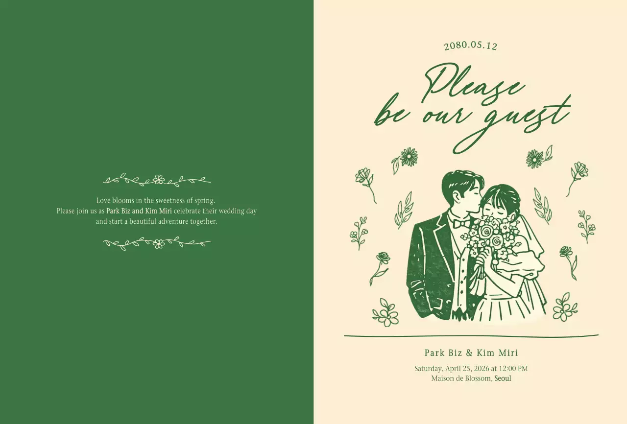 초록 빈티지 결혼 초대장