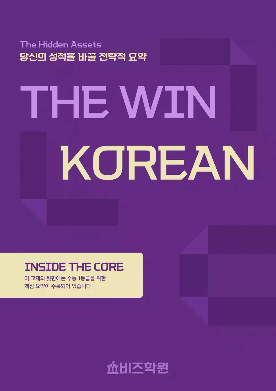 보라 모던 학습 자료 교육 자료