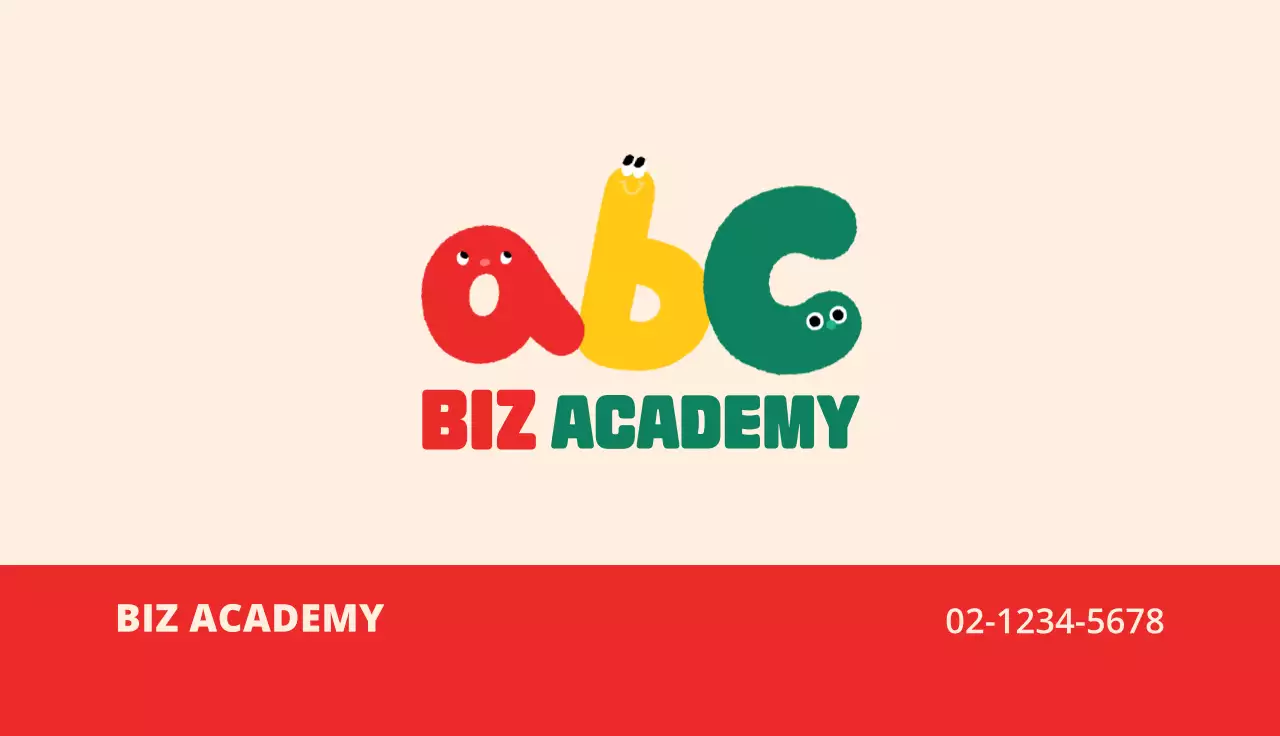 베이지 심플 교육 자료 광고