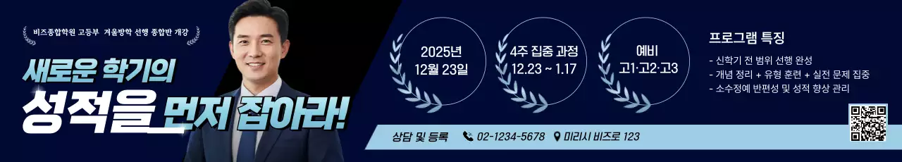 파랑 모던 교육생 모집 광고