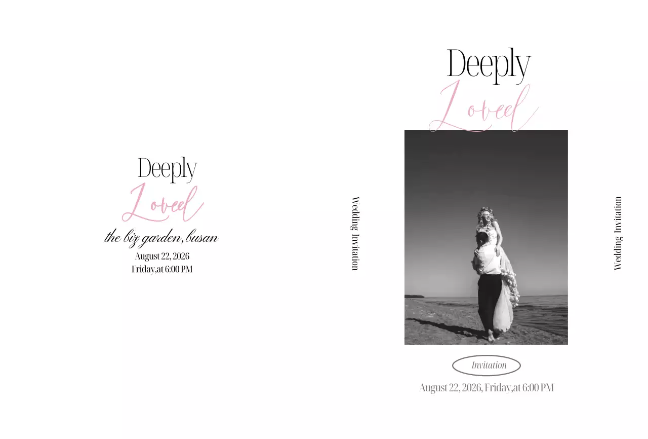 흑백 deply loved 청첩장