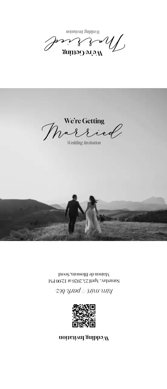 고급풍경 중형 3단 청첩장