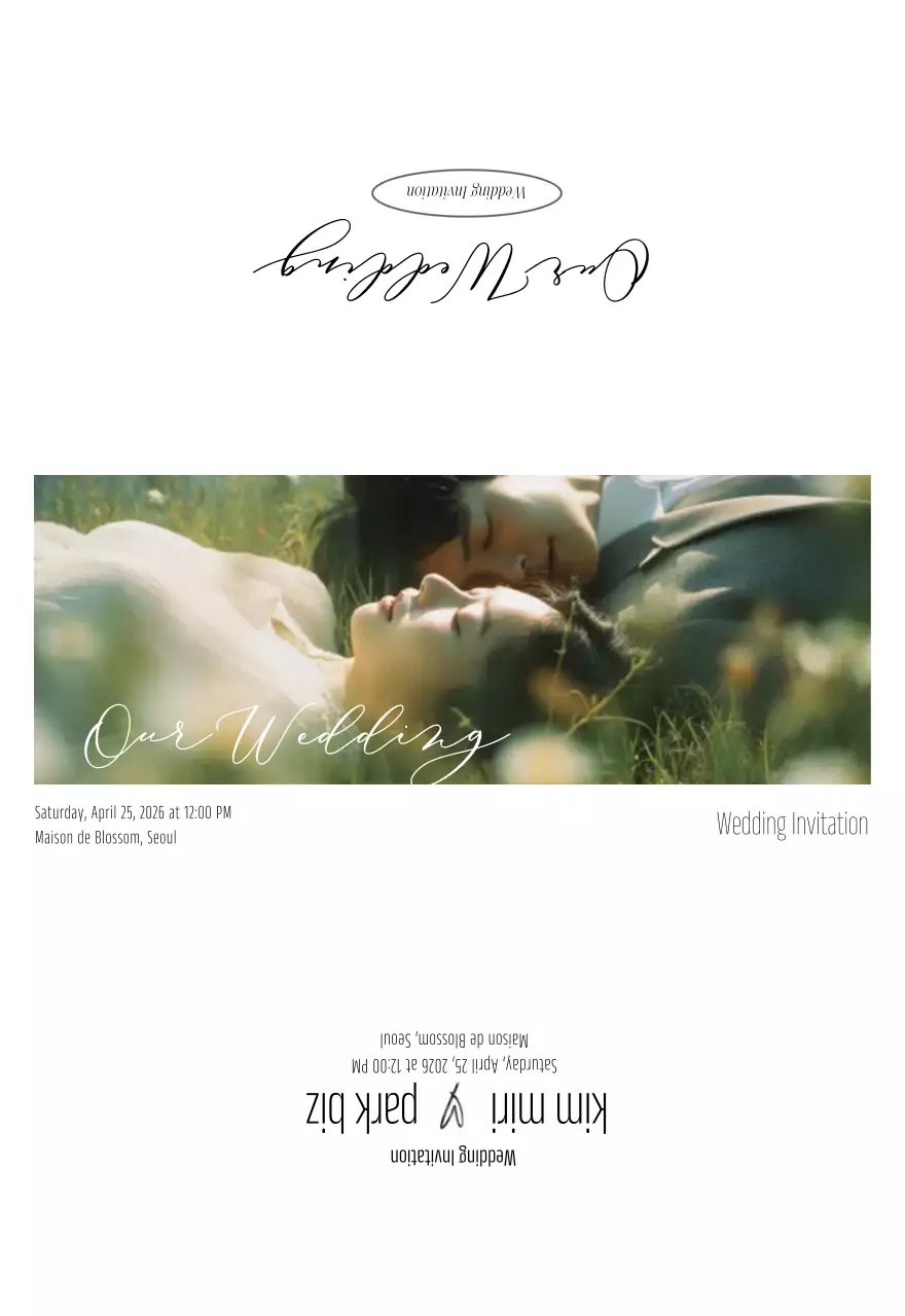 감성 대형 3단청첩장