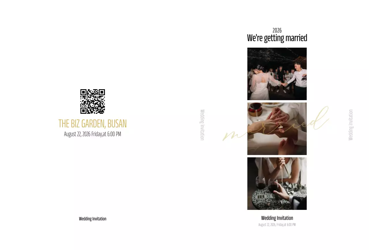 파티감성 청첩장