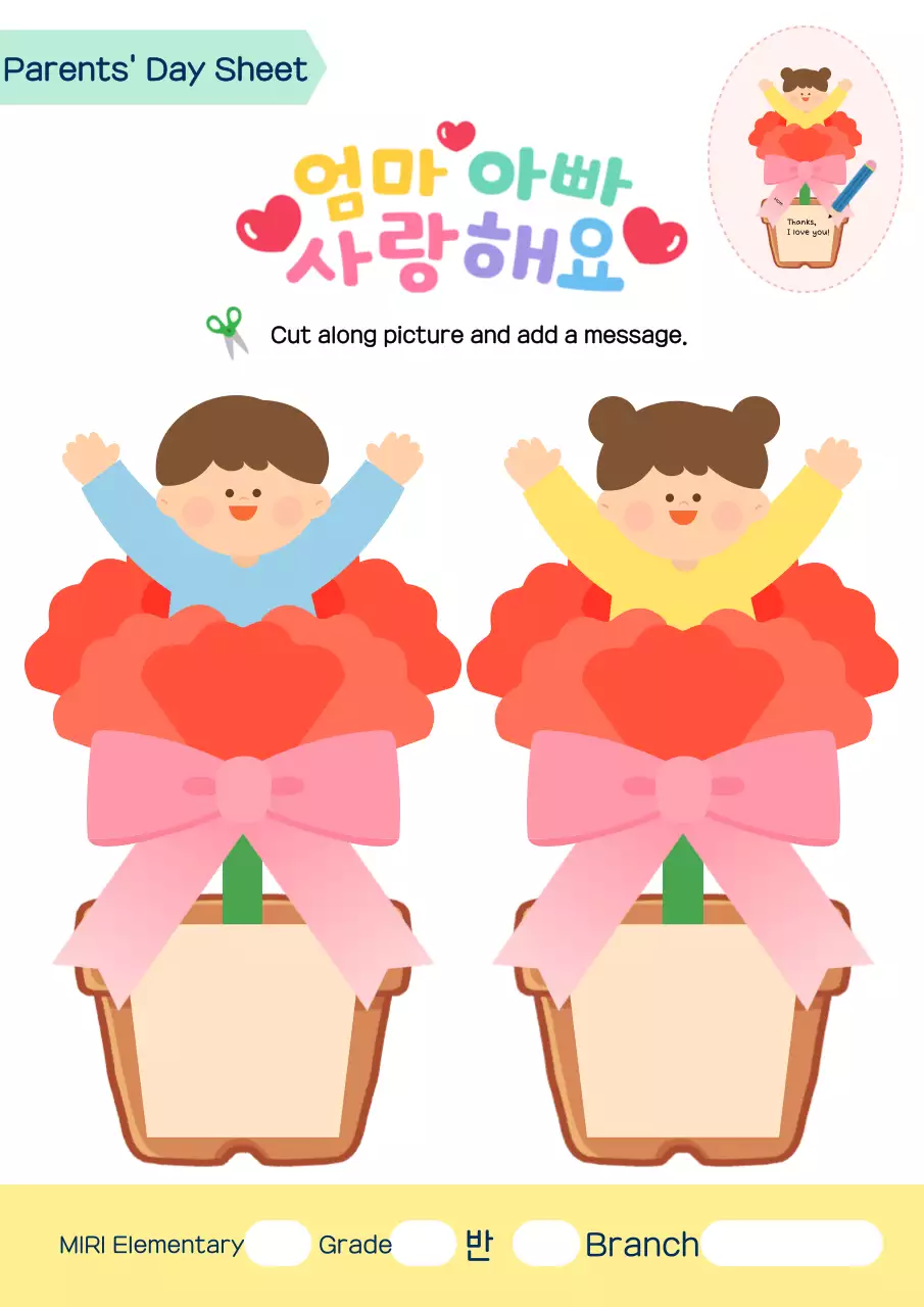 Pink Baby Celebrating Parents' Day