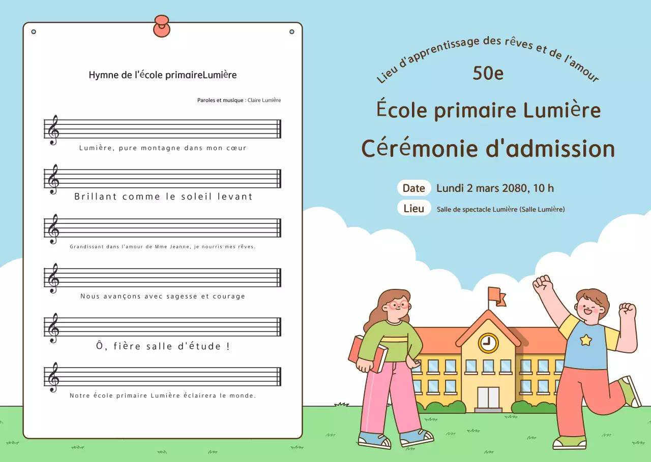 Guide de cérémonie d'entrée Sky Blue Cute