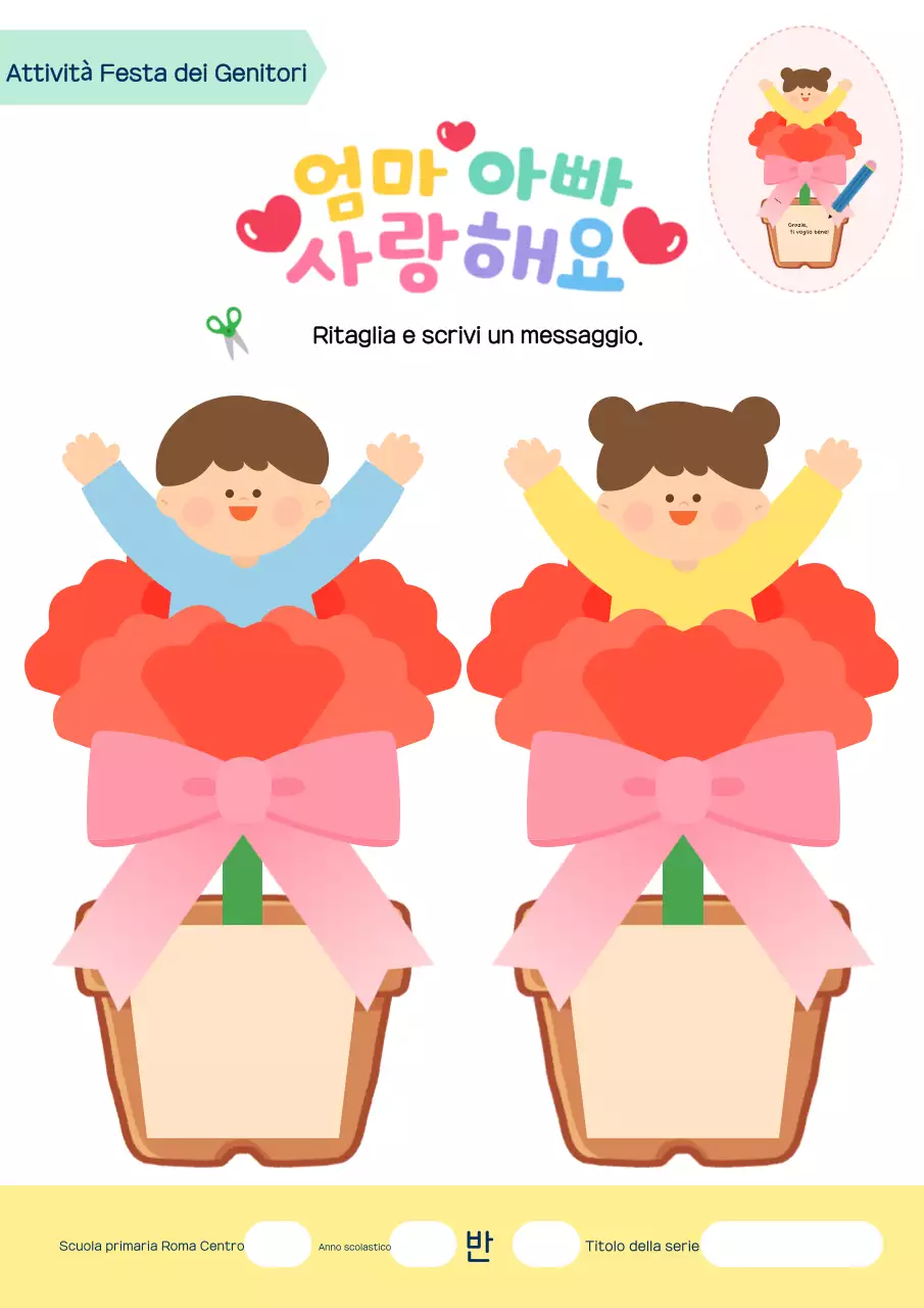 Pink Baby celebra la festa dei genitori