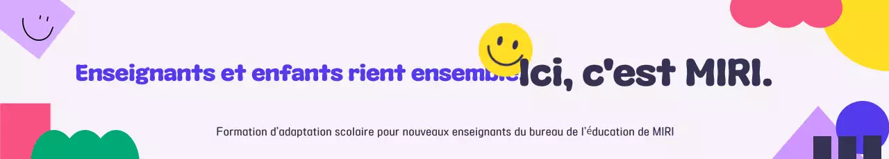 Avis de recrutement étudiant mignon de Yeon Bora