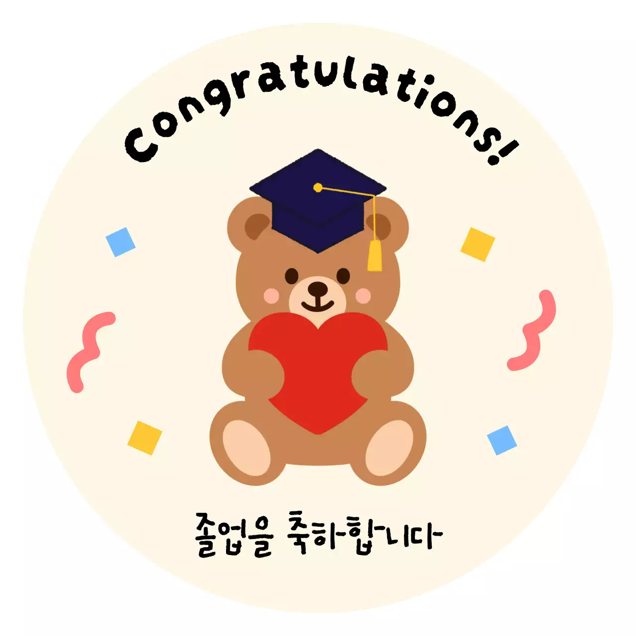 베이지 아기자기한 졸업 기념