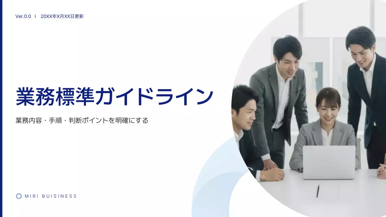 青 シンプル ビジネス ドキュメント プレゼンテーション