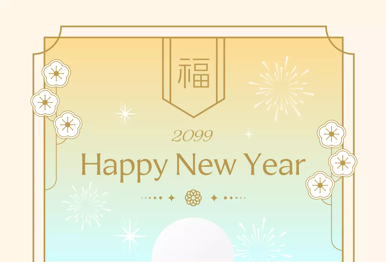 베이지 우아한 새해 엽서