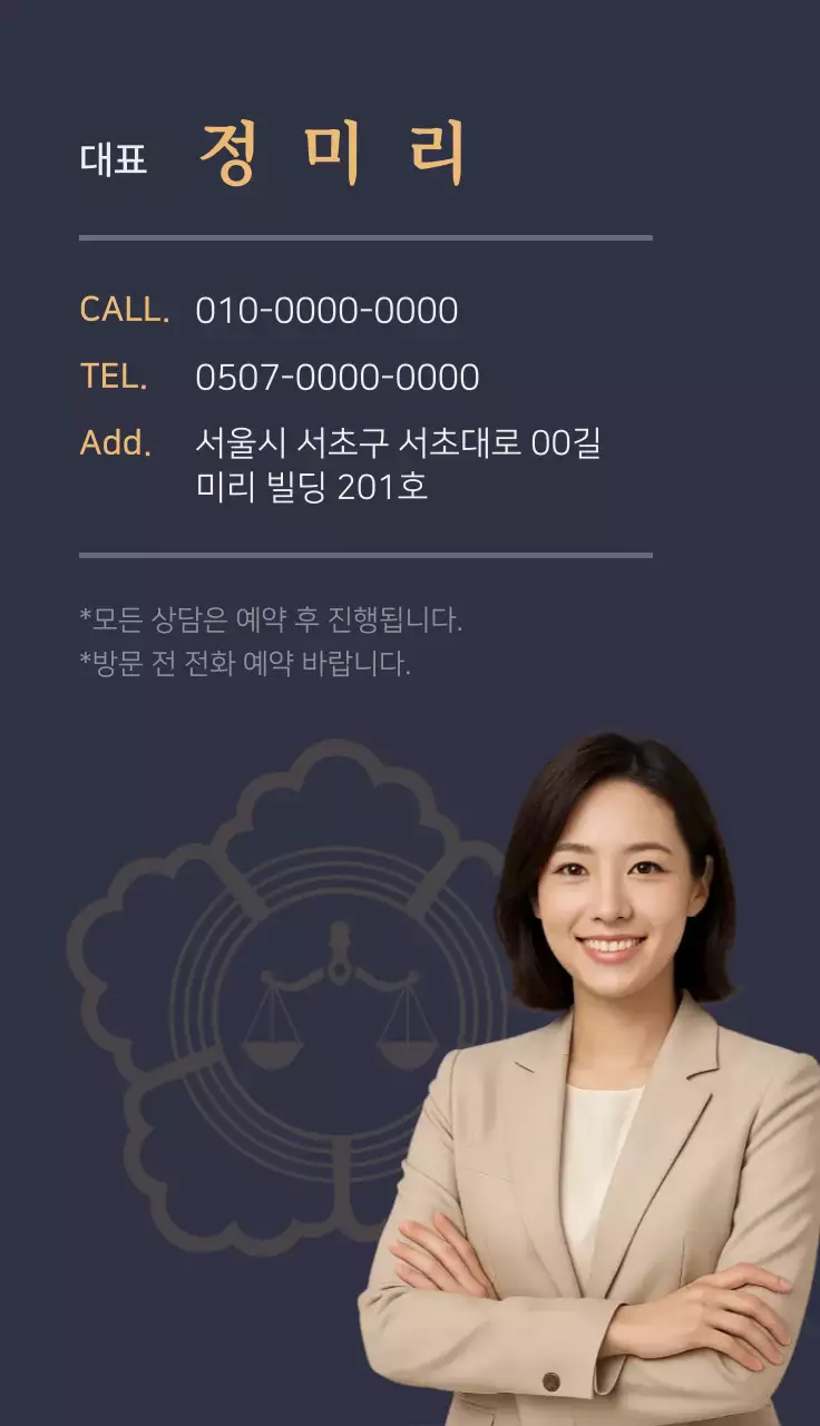 네이비 심플 명함 광고