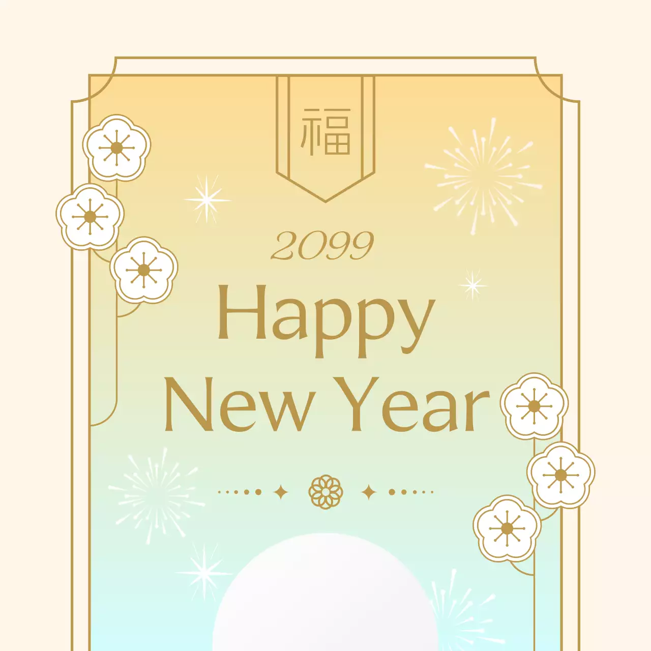 베이지 우아한 새해 엽서