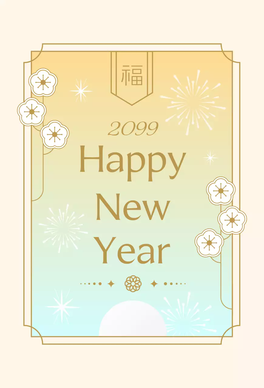 베이지 우아한 새해 엽서